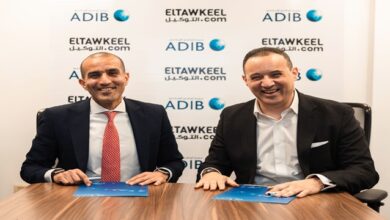 أبوظبي الإسلامي مصر يتعاون مع التوكيل دوت كوم لتمويل السيارات