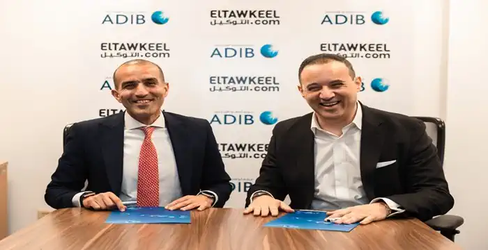 أبوظبي الإسلامي مصر يتعاون مع التوكيل دوت كوم لتمويل السيارات