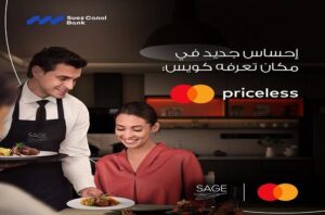 بخصم 15%.. بنك قناة السويس يطلق تجربة عشاء فاخر على النيل عبر قارب Shemu