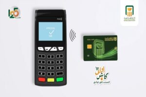 للسحب بدون ATM.. البنك الأهلي المصري يطلق خدمة «كاش أواي» | تفاصيل