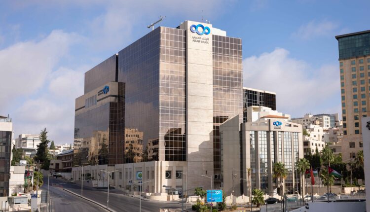 المصرف العربي الدولي يطلق خدمة حساب الوسيط Escrow Account