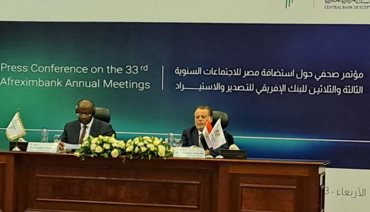 انطلاق اجتماعات «أفريكسيم بنك» في العلمين يونيو المقبل