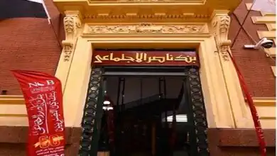بنك ناصر يطلق تمويل «في حب مصر» حتى 30 ألف جنيه للفئات المستهدفة