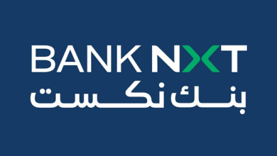 شهادة بنك نكست الثلاثية بعائد يصل إلى 17.75% ومزايا متعددة