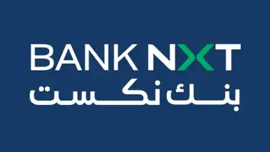 بنك نكست يطرح ودائع بعائد يصل إلى 14.75% في 2026
