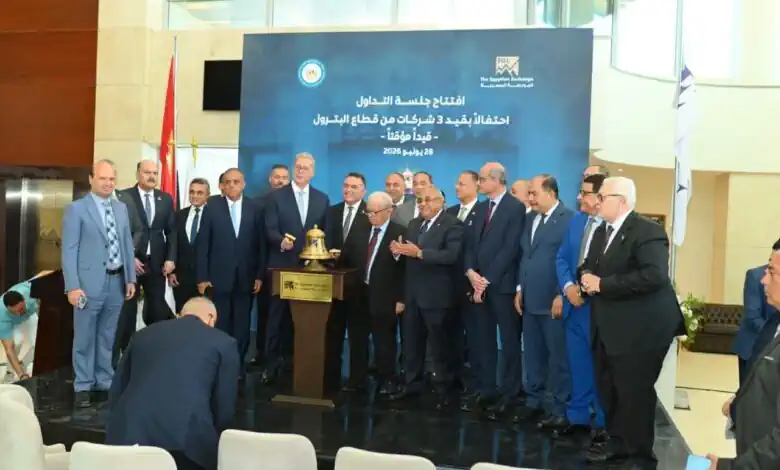 3 شركات بترول تقود برنامج الطروحات.. قيد مؤقت لـ4 شركات حكومية بالبورصة
