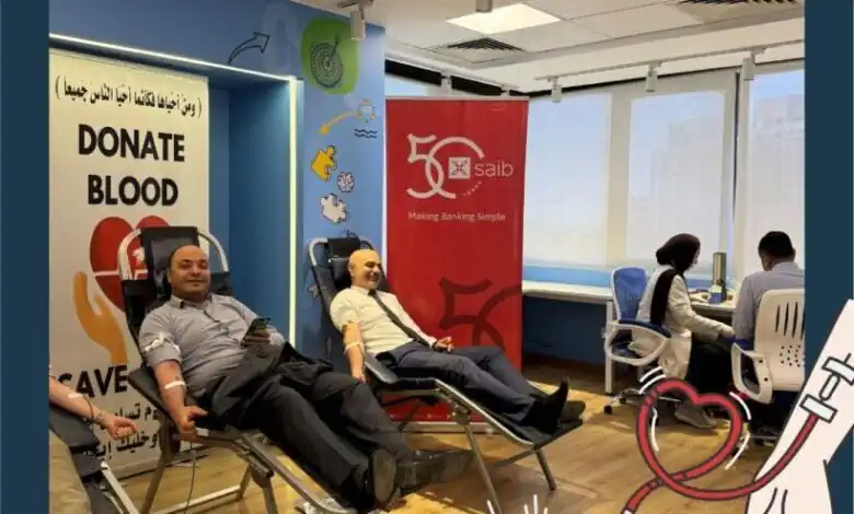 بمشاركة موظفيه.. بنك SAIB ينظم حملة للتبرع بالدم دعمًا لمرضى الهيموفيليا والثلاسيميا|صور