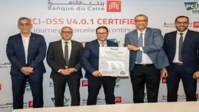 بنك القاهرة يجدد شهادة PCI-DSS لتعزيز أمن بيانات بطاقات الدفع