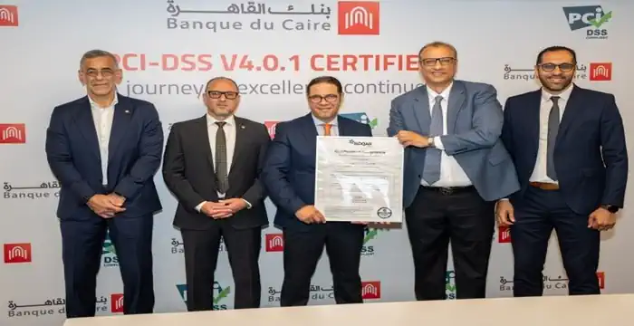 بنك القاهرة يجدد شهادة PCI-DSS لتعزيز أمن بيانات بطاقات الدفع