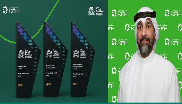 بيت التمويل الكويتي يحصد 3 جوائز عالمية في الخدمات المصرفية الخاصة 2026