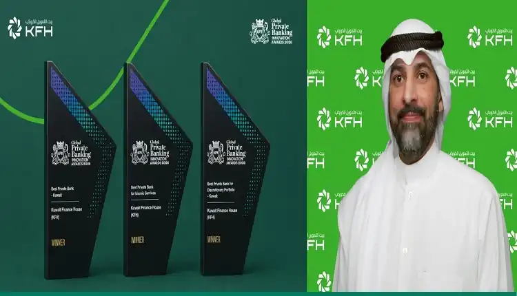 بيت التمويل الكويتي يحصد 3 جوائز عالمية في الخدمات المصرفية الخاصة 2026