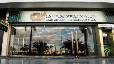 العربي الأفريقي الدولي يُعزّز تمويل الشركات الناشئة بسلسلة للتعليم المالي والمصرفي
