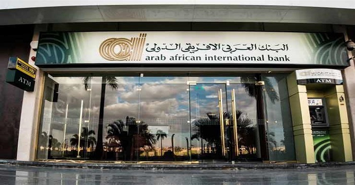 العربي الأفريقي الدولي يُعزّز تمويل الشركات الناشئة بسلسلة للتعليم المالي والمصرفي