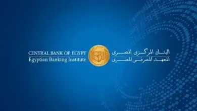 المعهد المصرفي المصري
