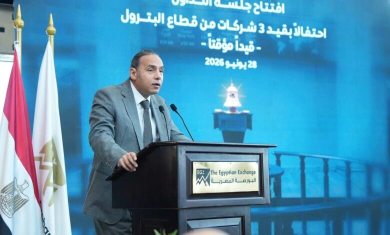 بأمر من الرقابة المالية.. قيد مؤقت لـ "إنبي" و"إيلاب" في البورصة تمهيداً لصفقات مليارية