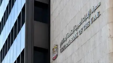 ضربة قوية من المركزي الإماراتي.. غرامة 5.4 مليون دولار على بنك أجنبي بسبب غسل الأموال