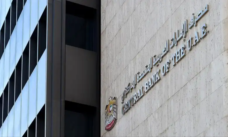 ضربة قوية من المركزي الإماراتي.. غرامة 5.4 مليون دولار على بنك أجنبي بسبب غسل الأموال