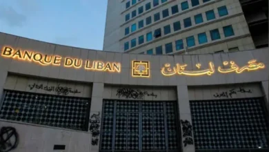 صدمة للمودعين.. مصرف لبنان يمدد قيود السحب على الودائع الدولارية حتى 2027