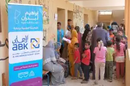 البنك الأهلي الكويتي مصر يطلق 5 قوافل طبية لخدمة 2500 طفل | صور