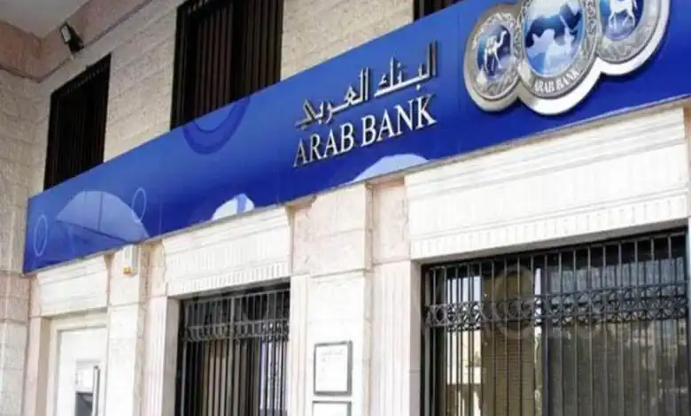 البنك العربي يعزز المنافسة ويطرح شهادة ادخار ثلاثية بعائد 19.25%