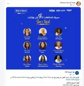 هشام عز العرب رئيس CIB يُشيد برائدات الأعمال المتأهلات لنهائي «She's Next»