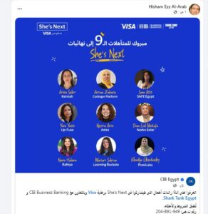 هشام عز العرب رئيس CIB يُشيد برائدات الأعمال المتأهلات لنهائي «She's Next»