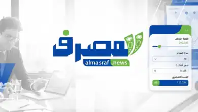 احسب قرضك في ثوانٍ. «بوابة المصرف» تطلق «حاسبة القروض» للقرّاء