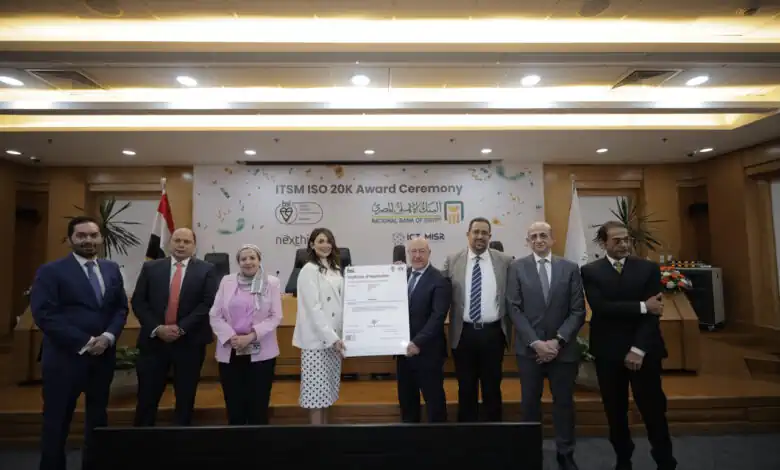 البنك الأهلي المصري يحصل على شهادة ISO/IEC 20000-1:2018 لأول مرة في مصر