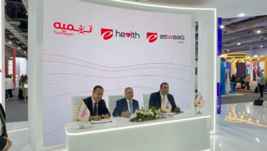 تنميه توقع بروتوكول تعاون مع "إي هيلث" و"إي أسواق" لدعم التحول الرقمي