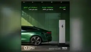 بيت التمويل الكويتي مصر يطلق تمويل السيارات بكاش باك 10%