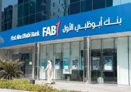 بنك أبوظبي الأول مصر يطلق عرض POS بعمولة تبدأ من 0.4%