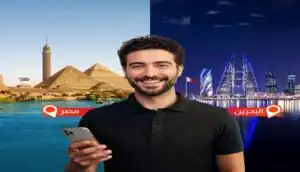 بنك البركة يطلق خدمة مصرفية عابرة للحدود لفتح حسابات في مصر
