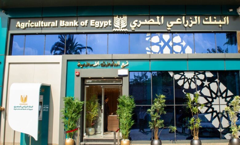 البنك الزراعي المصري يطرح قرض سيارة حتى 10 ملايين جنيه .. اعرف الشروط