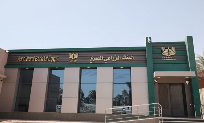 البنك الزراعي يطلق تمويل سيارات النقل حتى 1.5 مليون جنيه .. اعرف الشروط