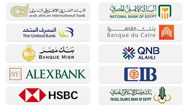 بعد 6 أيام إجازة.. البنوك تستأنف نشاطها اليوم واستقبال العُملاء بجميع الفروع