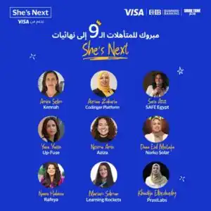 بالأسماء.. «التجاري الدولي» يعلن فوز 9 رائدات أعمال ببرنامج She’s Next بالتعاون مع «فيزا»