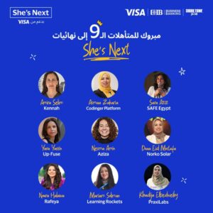 بالأسماء.. «التجاري الدولي» يعلن فوز 9 رائدات أعمال ببرنامج She’s Next بالتعاون مع «فيزا»
