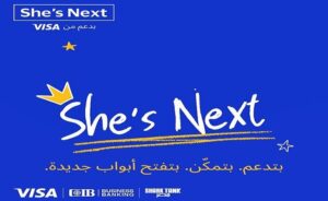 بالأسماء.. «التجاري الدولي» يعلن فوز 9 رائدات أعمال ببرنامج She’s Next بالتعاون مع «فيزا»