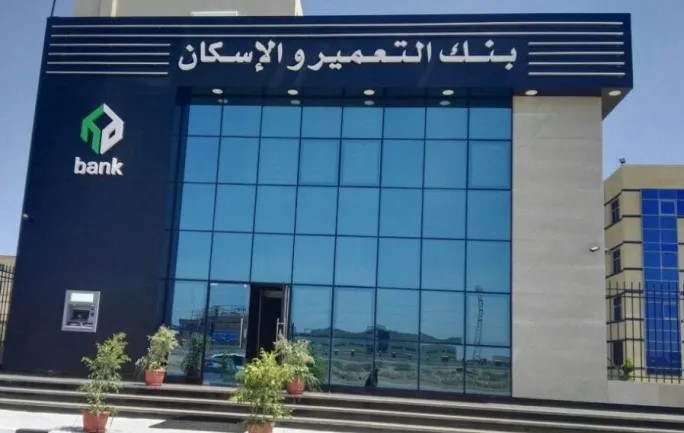 بنك التعمير والإسكان يتصدّر بطاقات الائتمان بالبورصة المصرية بنمو 30.6 مليار جنيه