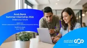 البنك العربي يفتح التقديم لبرنامج التدريب الصيفي 2026 لطلاب الجامعات