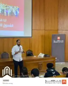 بنك القاهرة يشارك في اليوم العربي للشمول المالي بحسابات مجانية وندوات توعوية