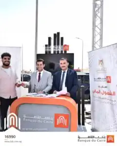 بنك القاهرة يشارك في اليوم العربي للشمول المالي بحسابات مجانية وندوات توعوية