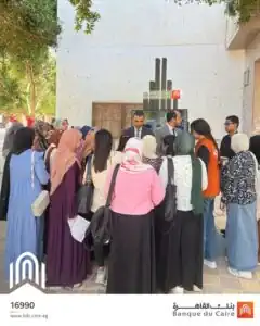 بنك القاهرة يشارك في اليوم العربي للشمول المالي بحسابات مجانية وندوات توعوية