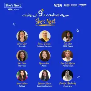 هشام عز العرب رئيس CIB يُشيد برائدات الأعمال المتأهلات لنهائي «She's Next»