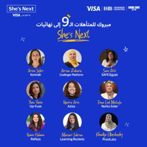 هشام عز العرب رئيس CIB يُشيد برائدات الأعمال المتأهلات لنهائي «She's Next»
