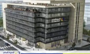 المصرف المتحد يُحقق 634 مليون جنيه صافي ربح خلال مارس 2026 ونموًا فى الأصول يصل لـ110.9 مليار جنيه 