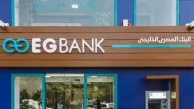 قفز 1.35%.. البنك المصري الخليجي يقود مكاسب أسهم البنوك ببداية تداولات الخميس