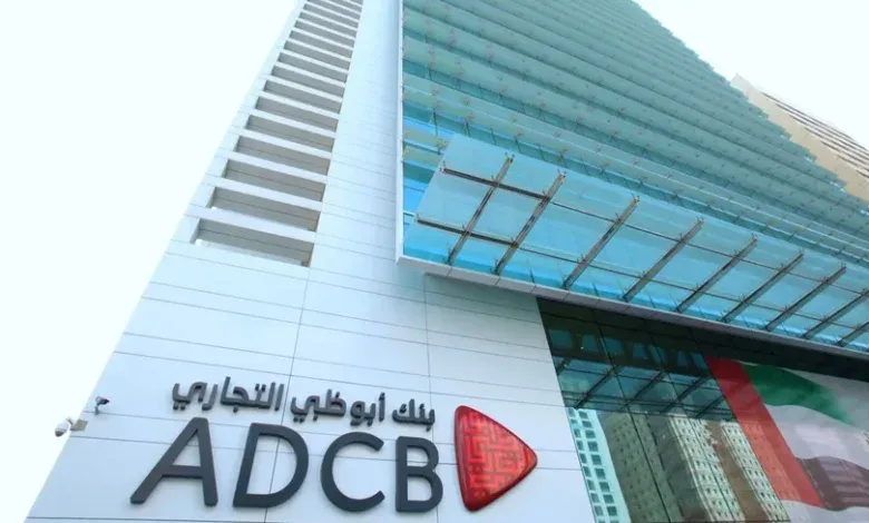 بنك أبوظبي التجاري : تعرض الخدمات الرقمية لخلل فني