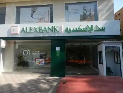بنك الإسكندرية يفتح التقديم لبرنامج التدريب الصيفي LEAP 2026