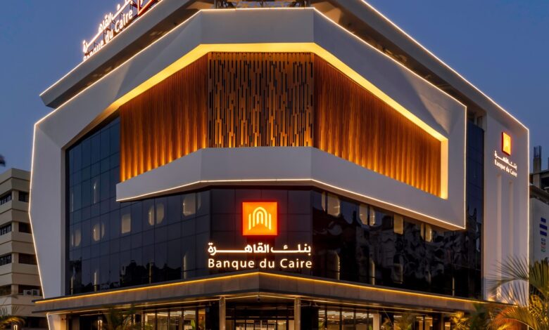 بنك القاهرة ضمن أقوى 200 علامة تجارية في أفريقيا وفقًا لتصنيف Brand Finance 2026